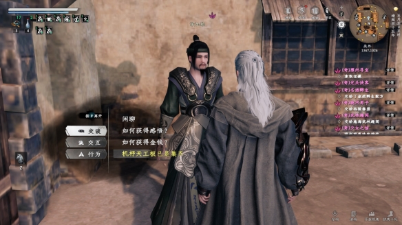 Wie man dem Schwarzen Sandclan in Jianghu 2 beitritt: Ein Leitfaden für den mobilen Spiel Jianghu 2 zum Schwarzen Sandclan