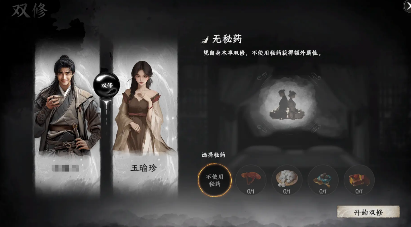 คู่มือการเข้าร่วมกับสำนักฝึกคู่ในเกม Jianghu Next Stop 2 วิธีการเล่นและเข้าร่วมกับสำนักฝึกคู่ในเกม Jianghu Next Stop 2 บนมือถือ