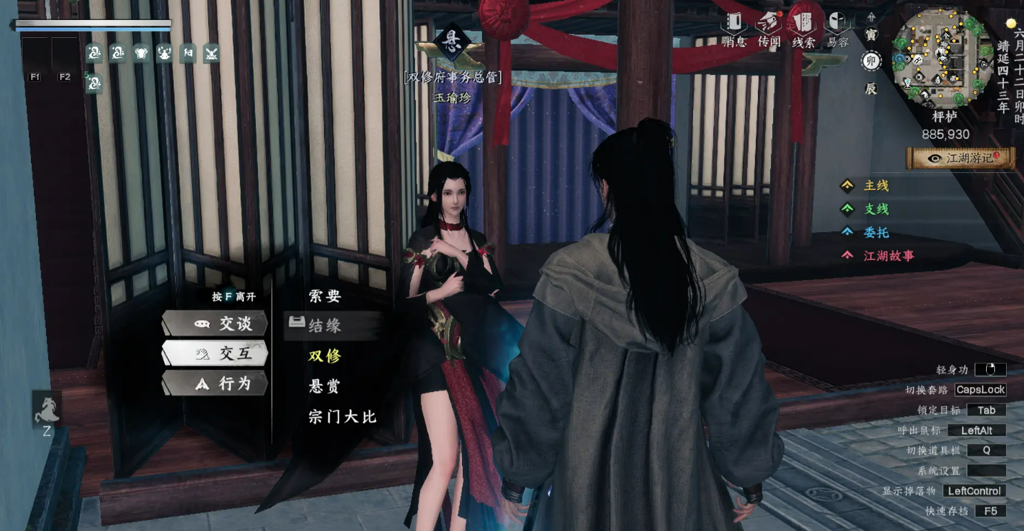 คู่มือการเข้าร่วมกับสำนักฝึกคู่ในเกม Jianghu Next Stop 2 วิธีการเล่นและเข้าร่วมกับสำนักฝึกคู่ในเกม Jianghu Next Stop 2 บนมือถือ