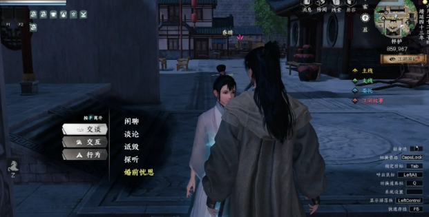 คู่มือการเข้าร่วมกับสำนักฝึกคู่ในเกม Jianghu Next Stop 2 วิธีการเล่นและเข้าร่วมกับสำนักฝึกคู่ในเกม Jianghu Next Stop 2 บนมือถือ