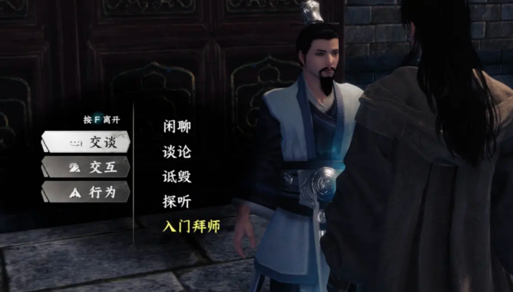 Wie man in der nächsten Station des Jianghu 2 im Verein aufsteigt: Methoden zum Aufstieg im Verein im Handy-Spiel