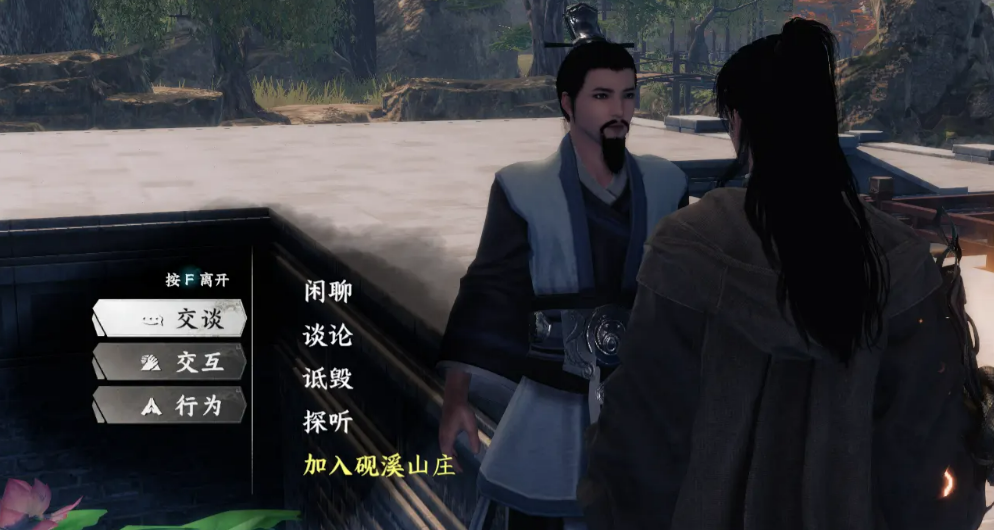 Wie man in der nächsten Station des Jianghu 2 im Verein aufsteigt: Methoden zum Aufstieg im Verein im Handy-Spiel