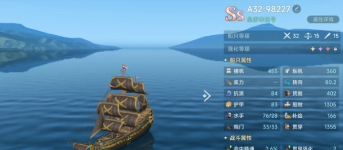 เรื่องราวของยุคการเดินเรือใหญ่จะเปิดตัวเมื่อไหร่ การแบ่งปันวันเปิดตัวอย่างเป็นทางการของเรื่องราวของยุคการเดินเรือใหญ่