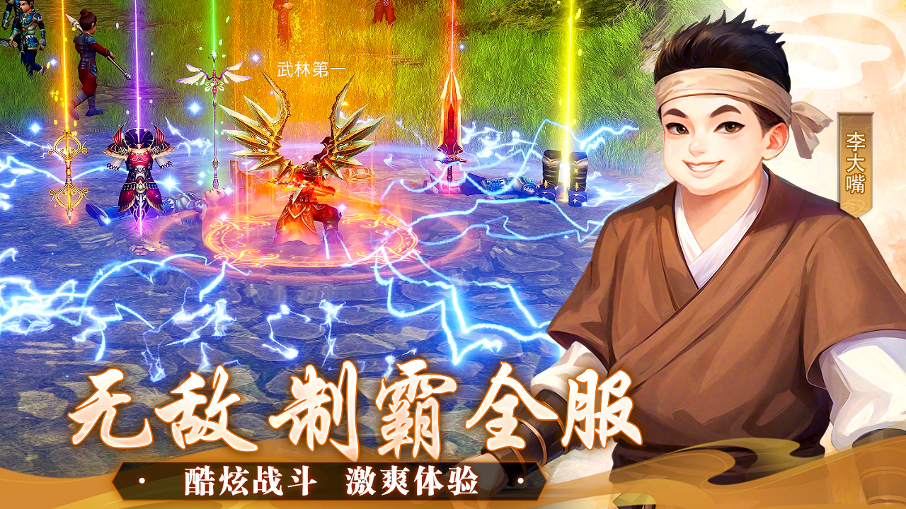 武林外传十年之约เมื่อไหร่จะเปิดให้บริการ ลิงค์ดาวน์โหลด武林外传十年之约

（注：此处直接翻译了原文，但为保持准确性，"武林外传十年之约"这个专有名词未被翻译成泰语。如果需要将“武林外传十年之约”也翻译成泰语，请告知或提供其在泰语中的正式名称。） 

不过，为了更自然的表达，通常我们会将游戏名或电影名等保留原样或使用已有的本地化名称。若无特别指示，“武林外传十年之约”的部分可保持不变。因此，完整的翻译可以是：

เมื่อไหร่ที่ "武林外传十年之约" จะเปิดให้บริการ ลิงค์ดาวน์โหลด "武林外传十年之约"