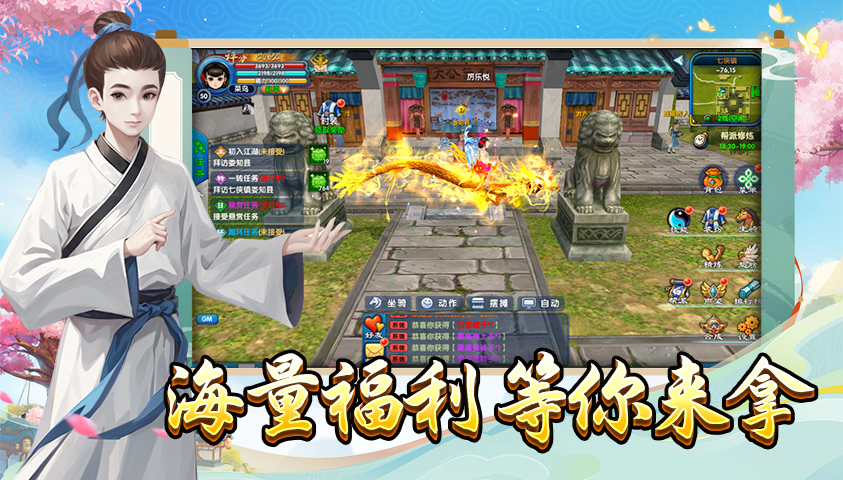 武林外传十年之约เมื่อไหร่จะเปิดให้บริการ ลิงค์ดาวน์โหลด武林外传十年之约
(注:此处直接翻译了原文,但为保持准确性,