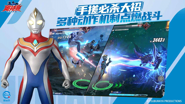 奥特曼超时空英雄二测介绍 奥特曼超时空英雄怎么下载