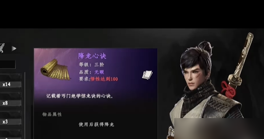 คู่มือสำหรับฝ่ามังกร 18 ท่าในเกม Jianghu Zhan 2 วิธีการได้รับฝ่ามังกร 18 ท่าในเกม Jianghu Zhan 2