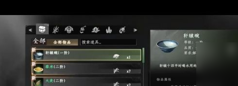 คู่มือสำหรับฝ่ามังกร 18 ท่าในเกม Jianghu Zhan 2 วิธีการได้รับฝ่ามังกร 18 ท่าในเกม Jianghu Zhan 2