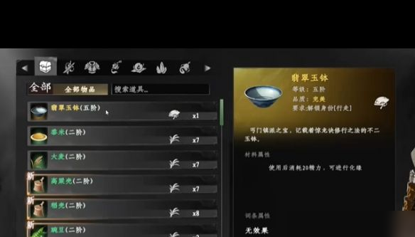 คู่มือสำหรับฝ่ามังกร 18 ท่าในเกม Jianghu Zhan 2 วิธีการได้รับฝ่ามังกร 18 ท่าในเกม Jianghu Zhan 2