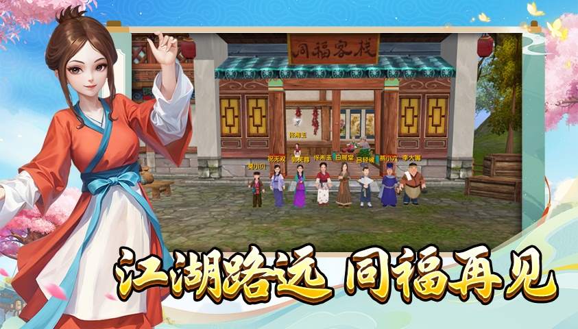 เกมมือถือ Wulin Wai Zhuan นัดสิบปีเป็นเวอร์ชั่นลิขสิทธิ์หรือไม่ ดาวน์โหลดเกมมือถือ Wulin Wai Zhuan นัดสิบปี