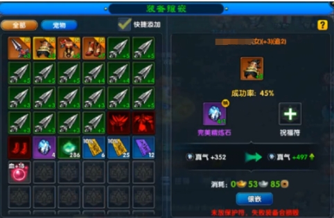 คู่มือการเล่นการหลอมสิ่งของในเกม Wulin Waizhuan: นัดหมายสิบปี การแนะนำวิธีการเล่นการหลอมสิ่งของในเกม Wulin Waizhuan: นัดหมายสิบปี