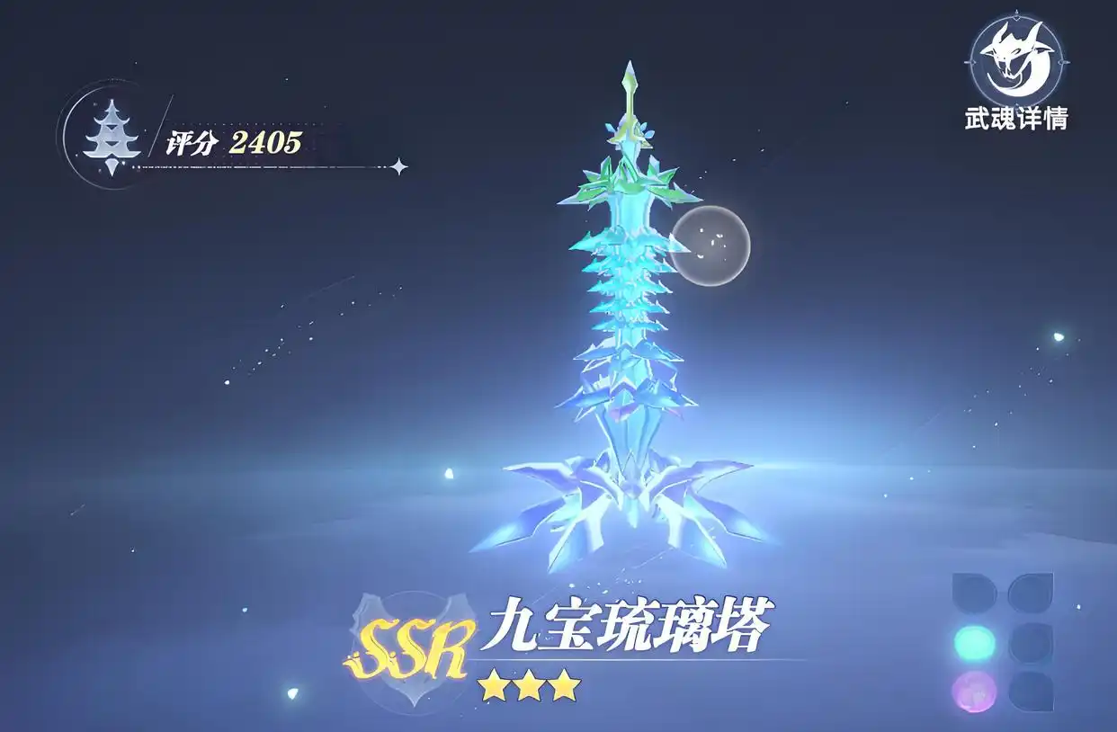 Introduction to All Martial Souls in the Soul Land Hunting World and Recommendations for Powerful Martial Souls