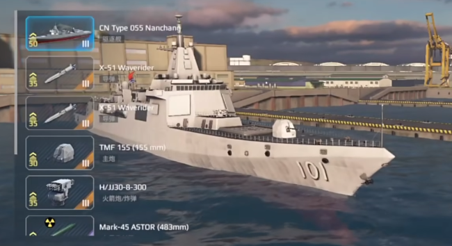 เรือบรรทุกเครื่องบินลำไหนควรซื้อในระดับ 15 ของเกม Modern Warships เสนอแนะเรือบรรทุกเครื่องบินสำหรับเกม Modern Warships