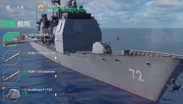 เรือบรรทุกเครื่องบินลำไหนควรซื้อในระดับ 15 ของเกม Modern Warships เสนอแนะเรือบรรทุกเครื่องบินสำหรับเกม Modern Warships