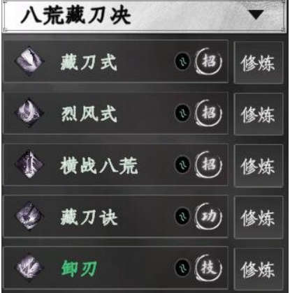 Introduction to Martial Arts in Jianghu 2 What are the martial arts available in the Jianghu 2 mobile game?