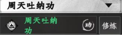 Introduction to Martial Arts in Jianghu 2 What are the martial arts available in the Jianghu 2 mobile game?