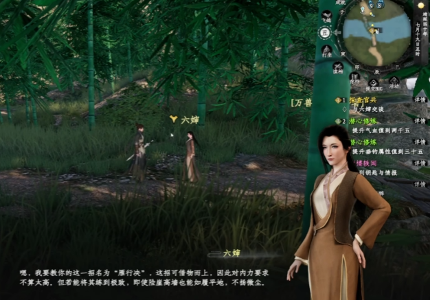 Wie viele Ehefrauen kann man in Jianghu 2 haben? Wie viele Ehefrauen kann man in dem Handy-Spiel Jianghu 2 heiraten?