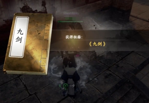 How to Join the Primordial Sword Sect in Jianghu 2: The Next Stop, and the storyline gameplay of the Primordial Sword Sect in the Jianghu 2 mobile game