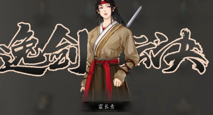 การเล่นเกม