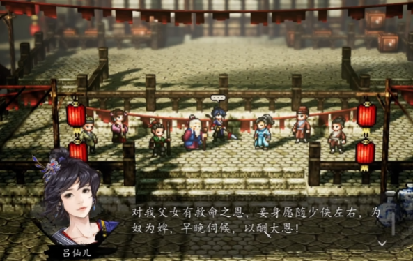 การเล่นเกม