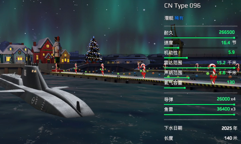 Modern Warships 096 Best Combination Modern Warships Mobile 096 Weapon Recommendations