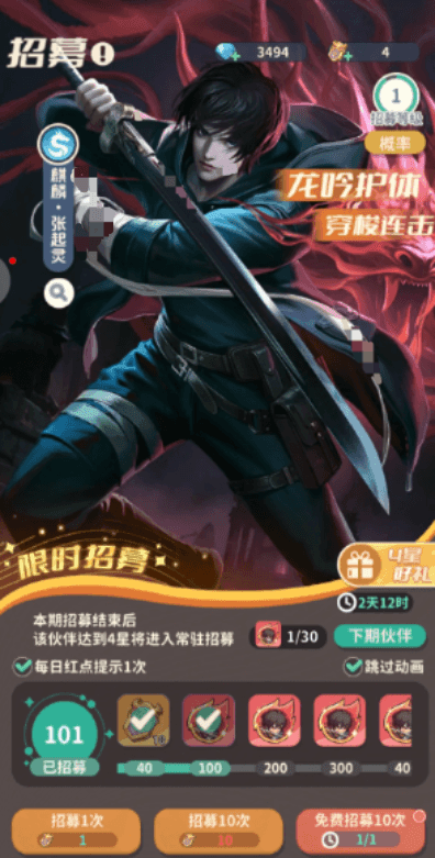 การแบ่งปันอันดับตัวละครในเกมมือถือ Daomu Biji ตัวละครใดในเกมมือถือ Daomu Biji ที่แข็งแกร่ง