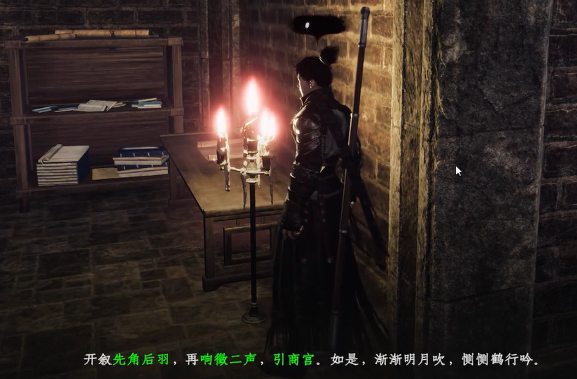 คู่มือการเคาะระฆังที่ก้นบ่อน้ำในเกม Jianghu 2 การเคาะระฆังที่ก้นบ่อน้ำในเกมมือถือ Jianghu 2 ทำอย่างไรให้สำเร็จ