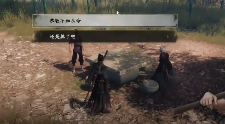 คู่มือการเคาะระฆังที่ก้นบ่อน้ำในเกม Jianghu 2 การเคาะระฆังที่ก้นบ่อน้ำในเกมมือถือ Jianghu 2 ทำอย่างไรให้สำเร็จ