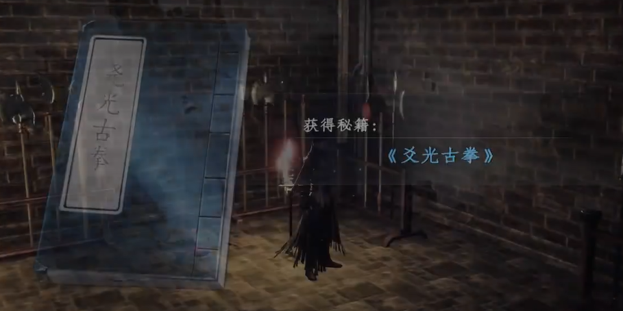 คู่มือการเคาะระฆังที่ก้นบ่อน้ำในเกม Jianghu 2 การเคาะระฆังที่ก้นบ่อน้ำในเกมมือถือ Jianghu 2 ทำอย่างไรให้สำเร็จ