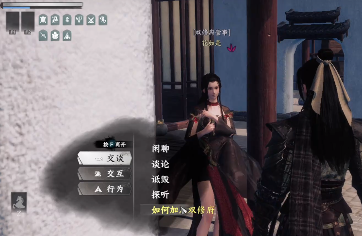 วิธีการได้รับสัญลักษณ์ของคู่ซ้อมในเกมjianghu 2 และวิธีการเข้าร่วมคู่ซ้อมในเกมjianghu 2บนมือถือ