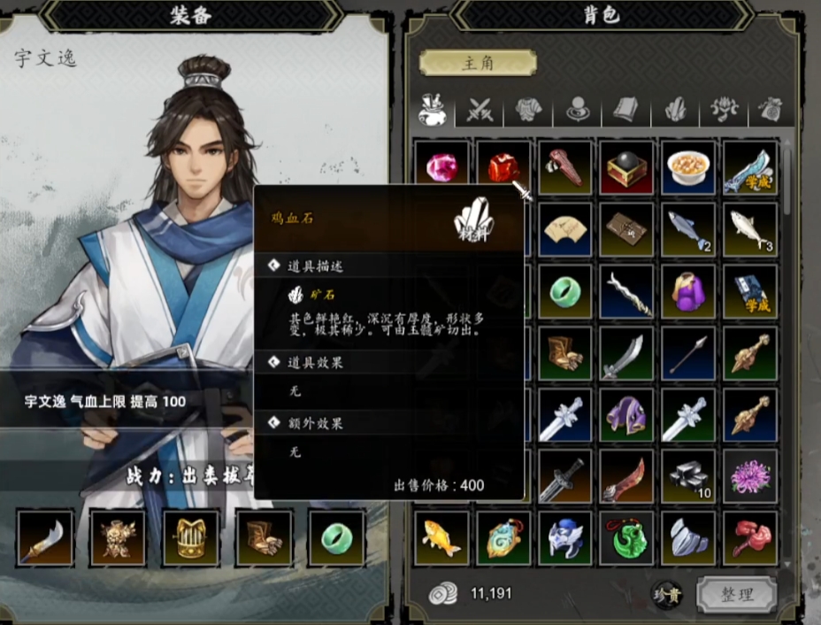 วิธีการฟื้นฟูเลือดในเกม Yijian Fengyun Jue และคำอธิบายเกี่ยวกับตรรกะการฟื้นฟูเลือดในเวอร์ชันมือถือของ Yijian Fengyun Jue