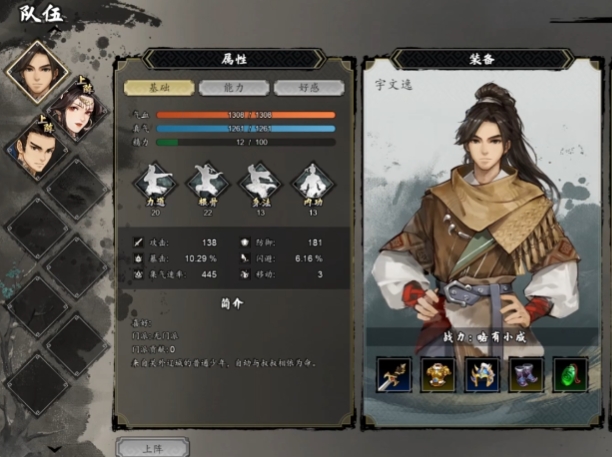 วิธีการนำทีมเข้าสู่สนามในเกม Yi Jian Feng Yun Jue วิธีการให้เพื่อนร่วมทีมเข้าสู่สนามในเวอร์ชันมือถือของเกม Yi Jian Feng Yun Jue