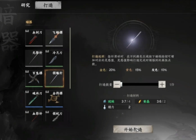 วิธีการเลื่อนขั้นในสำนักถังในเกม Jianghu Next Stop 2 และวิธีการเล่นสำนักถังในเกมมือถือ Jianghu Next Stop 2