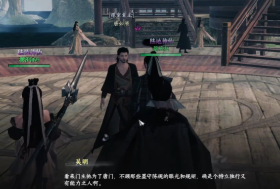 วิธีการเลื่อนขั้นในสำนักถังในเกม Jianghu Next Stop 2 และวิธีการเล่นสำนักถังในเกมมือถือ Jianghu Next Stop 2