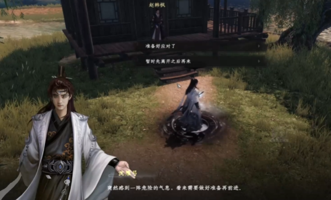 Cara Bergabung dengan Gerbang Langit Ganda di Next Stop Jianghu 2 Metode Bergabung dengan Gerbang Langit Ganda di Game Seluler Next Stop Jianghu 2