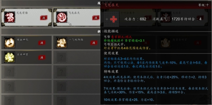 การจับคู่หมัดที่แข็งแกร่งที่สุดในเกม Yi Jian Feng Yun Jue การแนะนำการจับคู่หมัดในเวอร์ชั่นมือถือของ Yi Jian Feng Yun Jue