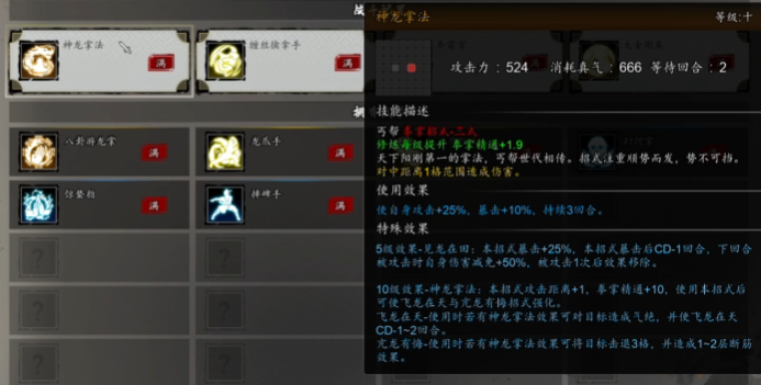 การจับคู่หมัดที่แข็งแกร่งที่สุดในเกม Yi Jian Feng Yun Jue การแนะนำการจับคู่หมัดในเวอร์ชั่นมือถือของ Yi Jian Feng Yun Jue