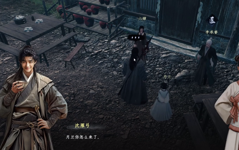 คู่มือการช่วยเหลือป้าหกในเกม Jianghu Next Stop 2 วิธีการช่วยป้าหกในเกมมือถือ Jianghu Next Stop 2