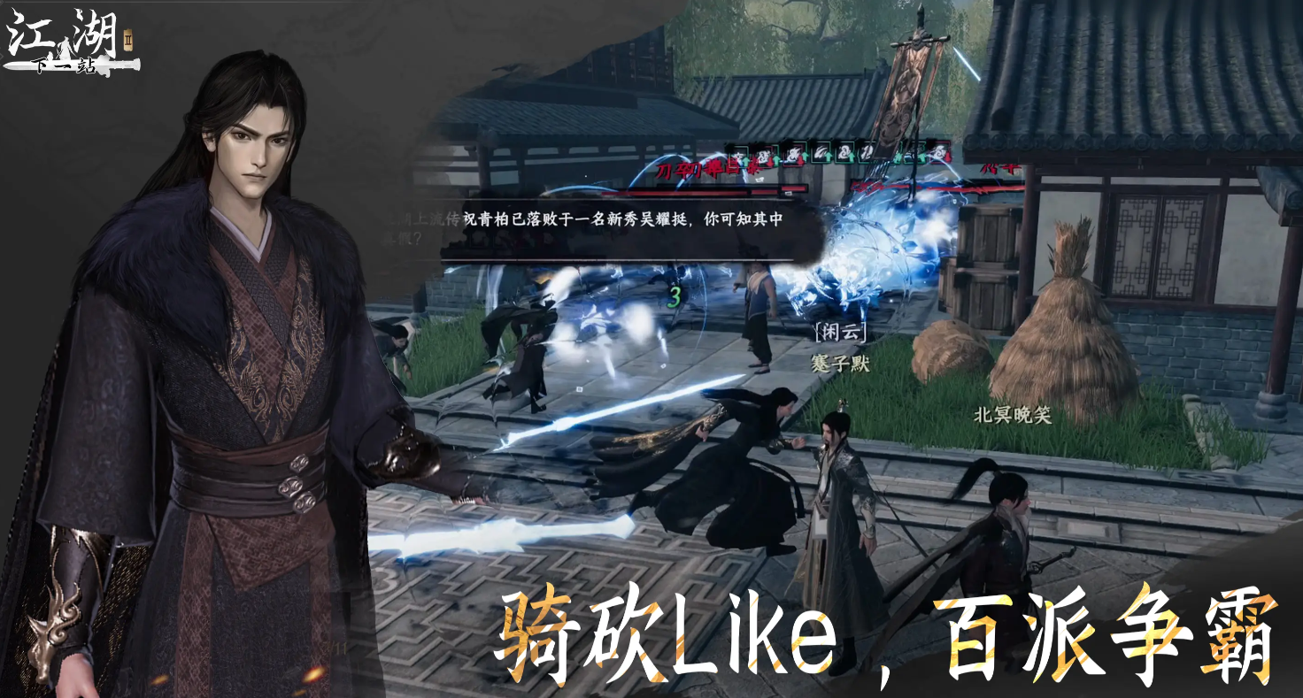 รายการอันดับวิทยาการ боевое искусство ในเกม หน้าต่อไปคือเจียงหู 2 การแบ่งปันอันดับวิทยาการ боевое искусство ในเกมมือถือ หน้าต่อไปคือเจียงหู 2
注意:在翻译过程中,“武学”一词直接翻译为泰语可能不太准确,通常会根据上下文进行调整。在这里我保留了原文中的“武学”并尝试使用泰语表达其含义,但更准确的翻译可能需要了解游戏的具体内容来确定最适合的词汇。如果按照游戏术语理解,“武学”可以被翻译为“วิทยาการ боевое искусство”,但这个翻译看起来并不自然。如果是特指某种武术或技能,可能需要具体的术语替换。为了保持原始意图,这里使用了“วิทยาการ боевое искусство”作为占位符。