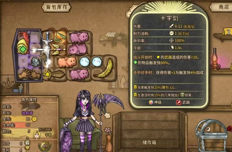 Cách chơi dòng kiếm chữ thập trong game Đấu trường balo Tư duy về dòng kiếm chữ thập