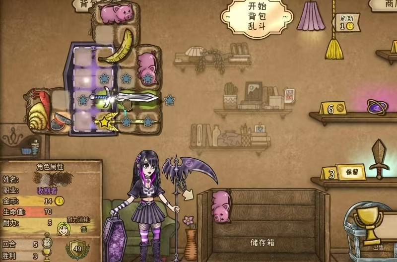 Cách chơi dòng kiếm chữ thập trong game Đấu trường balo Tư duy về dòng kiếm chữ thập