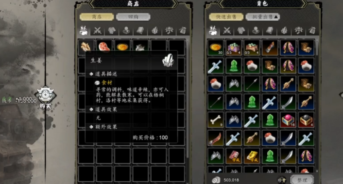วิธีการปรุงอาหารในเกม Yijian Fengyun Jue คู่มือการเล่นส่วนของการปรุงอาหารในเวอร์ชั่นมือถือของ Yijian Fengyun Jue