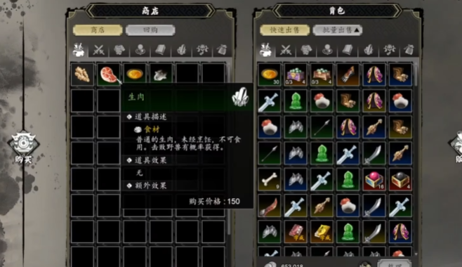 วิธีการปรุงอาหารในเกม Yijian Fengyun Jue คู่มือการเล่นส่วนของการปรุงอาหารในเวอร์ชั่นมือถือของ Yijian Fengyun Jue