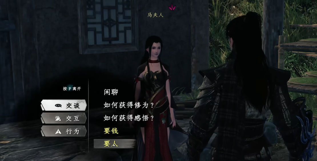 คู่มือภารกิจแม่ทัพหมาในเกม Jianghu Next Stop 2 วิธีทำภารกิจแม่ทัพหมาในเกมมือถือ Jianghu Next Stop 2