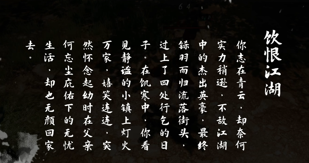 คู่มือภารกิจแม่ทัพหมาในเกม Jianghu Next Stop 2 วิธีทำภารกิจแม่ทัพหมาในเกมมือถือ Jianghu Next Stop 2