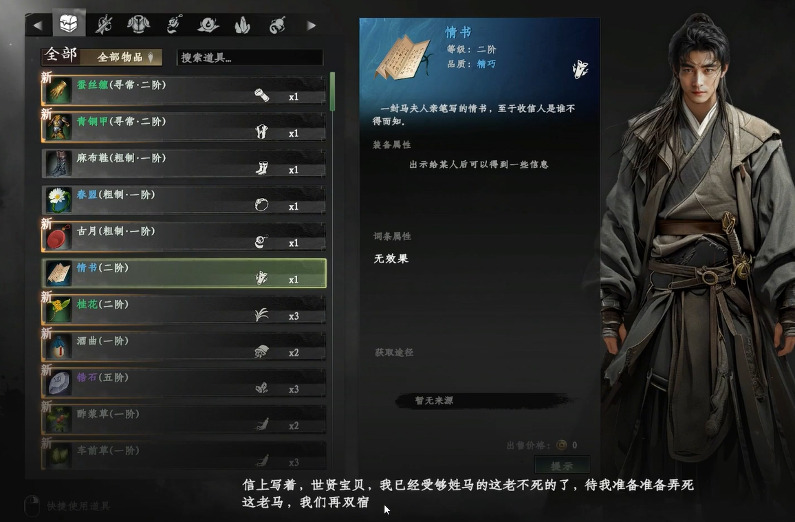 คู่มือภารกิจแม่ทัพหมาในเกม Jianghu Next Stop 2 วิธีทำภารกิจแม่ทัพหมาในเกมมือถือ Jianghu Next Stop 2