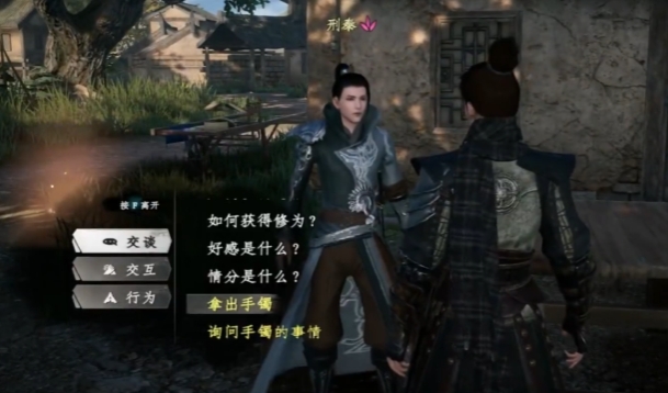 การเล่นภารกิจกำไลที่หายไปในเกม Jianghu Next Stop 2 วิธีทำภารกิจกำไลที่หายไปในเกมมือถือ Jianghu Next Stop 2