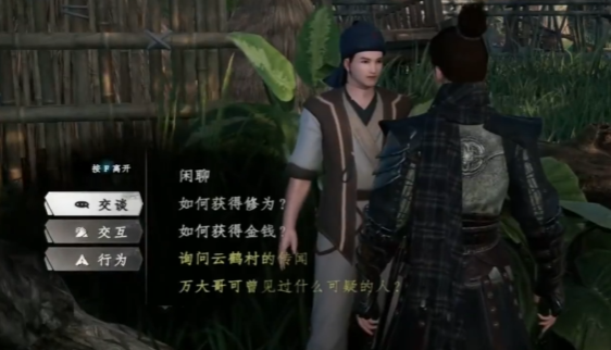 การเล่นภารกิจกำไลที่หายไปในเกม Jianghu Next Stop 2 วิธีทำภารกิจกำไลที่หายไปในเกมมือถือ Jianghu Next Stop 2