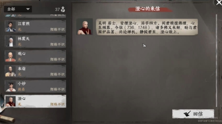 วิธีการเลื่อนขั้นในสำนักเก้าห้องภูเขาซ่งในเกม Jianghu Next Stop 2 วิธีการเลื่อนขั้นในสำนักเก้าห้องภูเขาซ่งสำหรับมือถือในเกม Jianghu Next Stop 2
