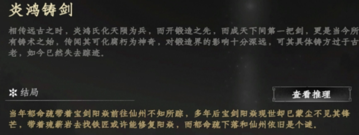 วิธีการได้รับดาบเก้าอิสระในเกม Jianghu Next Stop 2 วิธีการได้รับดาบเก้าอิสระในเกมมือถือ Jianghu Next Stop 2